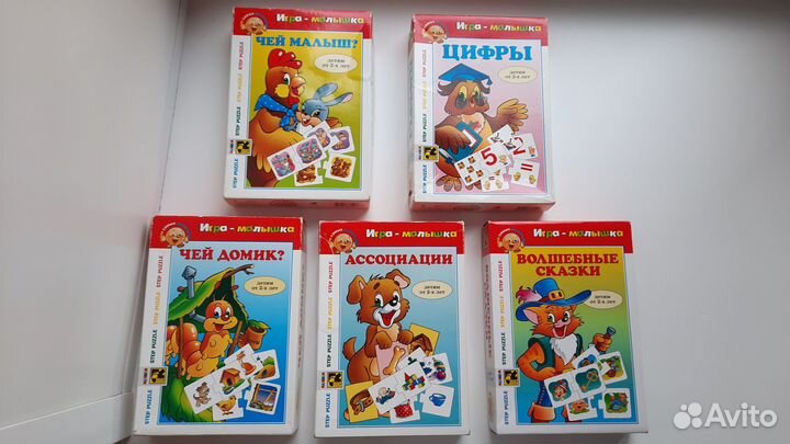 Игры детские развивающие