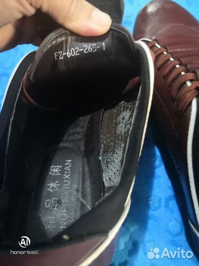 Кеды подростковые 42 размер