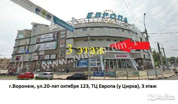 Кровать детская Софа №1