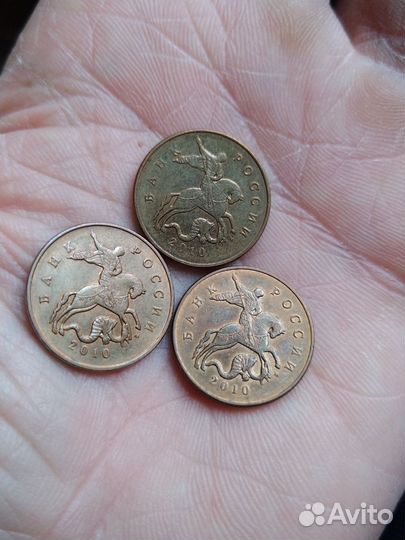 Монеты 50 копеек 2010 ммд
