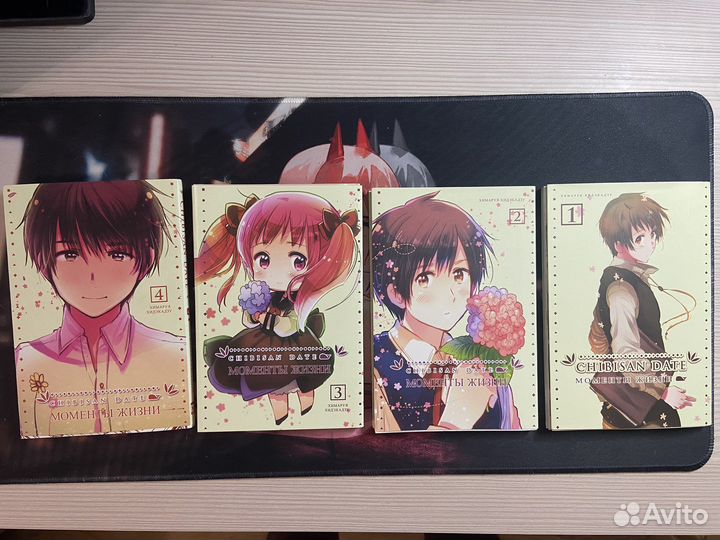 Манга моменты жизни 4 тома