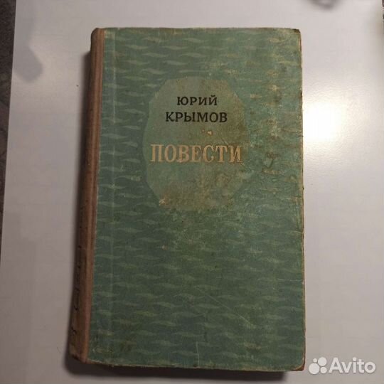 Книги Артур Конан Дойл, Ликстанов, Карышев и др