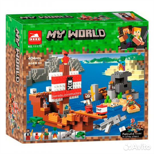 Lego Конструктор 11170 (аналог Minecraft 21152)