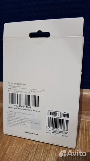 Беспроводная зарядка ZMI WTX11 (новая)