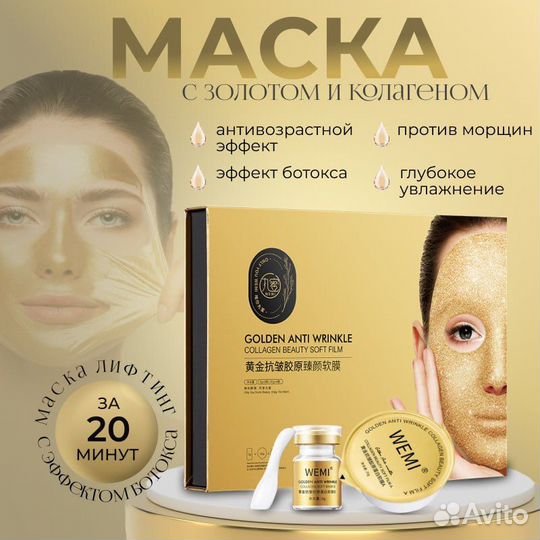 Инфографика для маркетплейсов