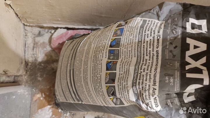 Пескобетон м300