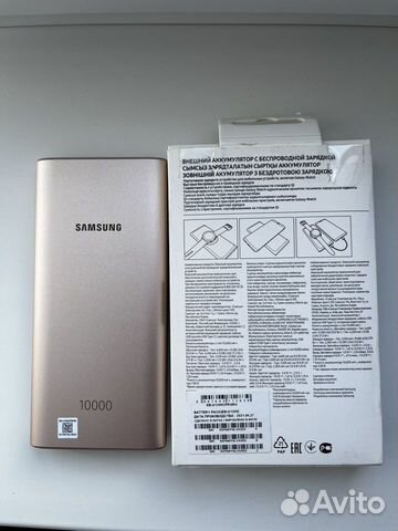 Внешний аккумулятор samsung