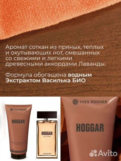 Подарочный набор для мужчин