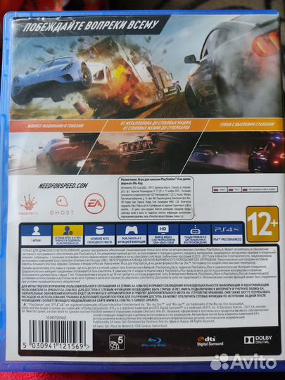 Игры ps4 Need for speed payback