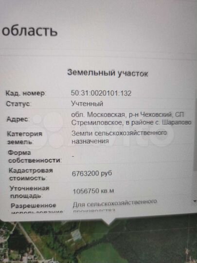 Участок 1,6 га (СНТ, ДНП)