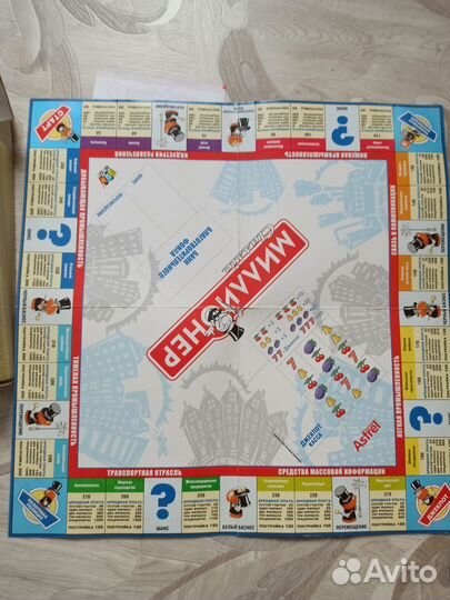 Настольная игра