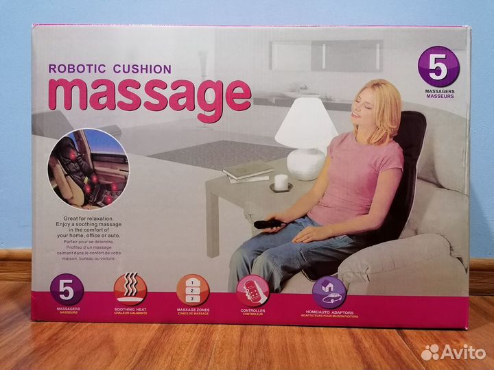 Массажные изделия