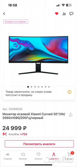 Игровой пк RTX3060