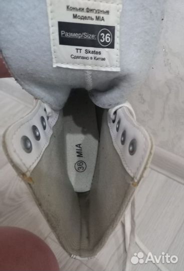 Коньки фигурные