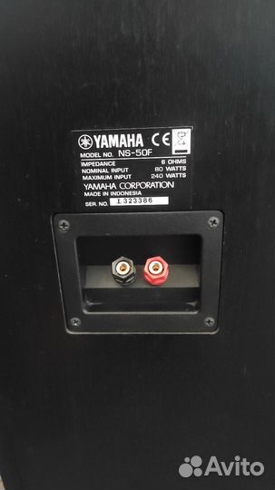 Напольные колонки Yamaha