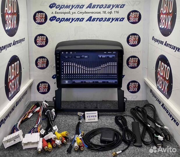 Штатная магнитола Sorento BL 2002-2011 CC3 3-32