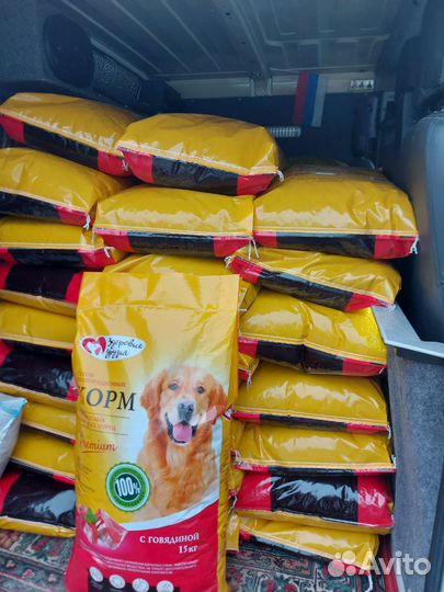 Корм для собак 15кг