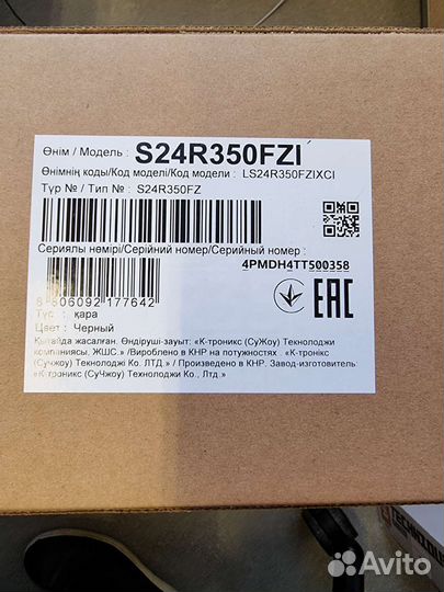 Новый монитор Samsung S24R350FZI