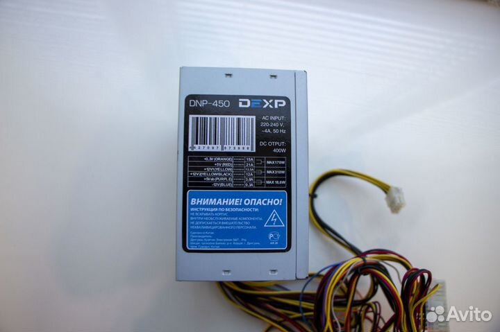 Блок питания