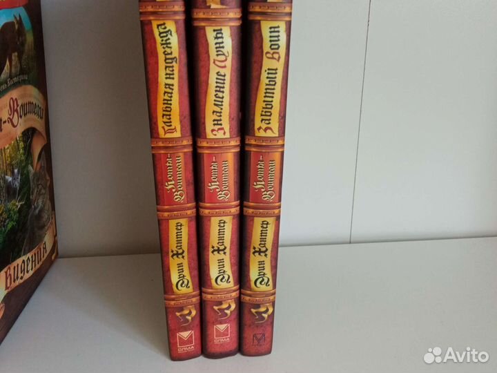 Коты воители Эрин Хантер