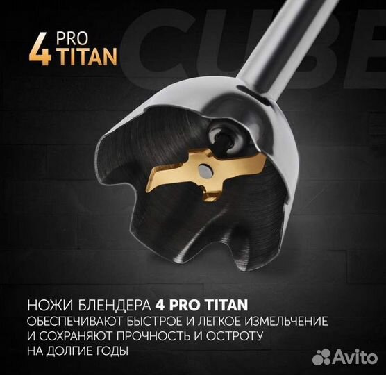 Погружной блендер Polaris PHB 1589AL