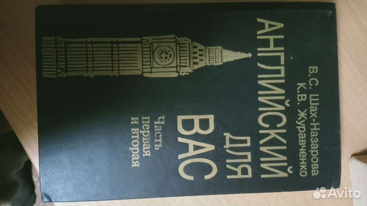 Учебная литература