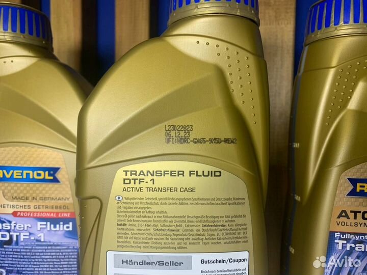 Масло трансмиссионное Ravenol Transfer Fluid DTF-1