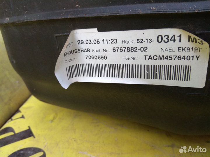 Бак топливный (бензобак) Bmw 5-Серия E60/E61