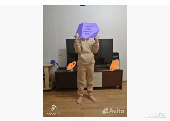 Костюм утепленный