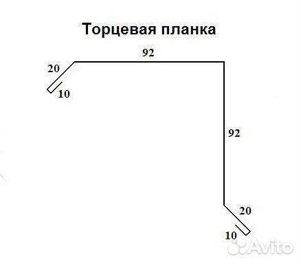 Торцевая планка PAL8017