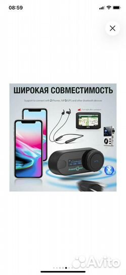 Мотогарнитура freedconn T COM-SC