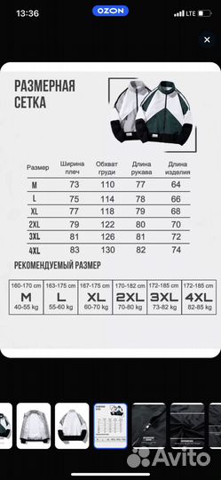 Ветровка зелёная унисекс