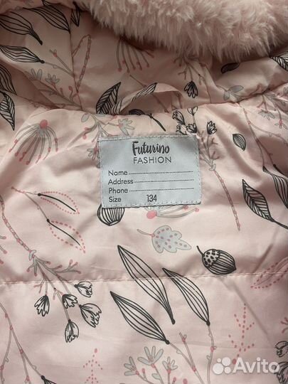 Шубка для девочки