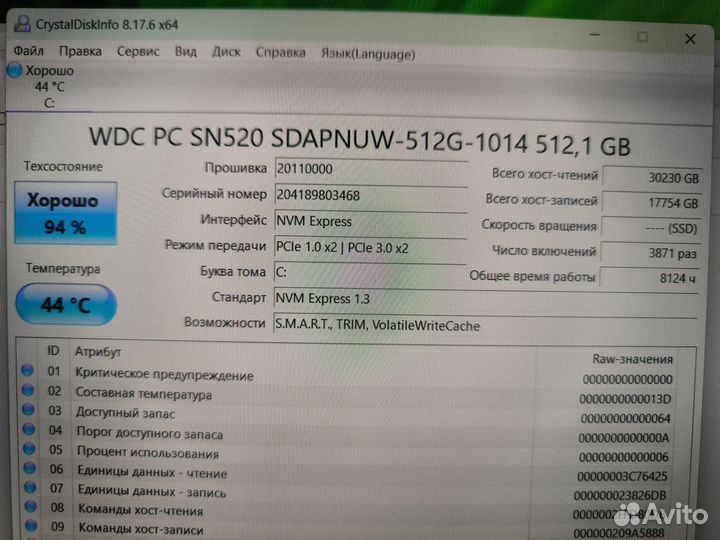 Acer IPS 15.6/ AMD Ryzen 3 3250U/ 8DDR4/512 SSD