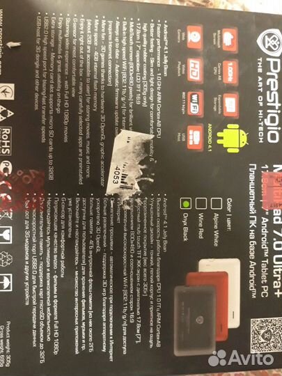 Prestigio MultiPad 7.0 Ultra+