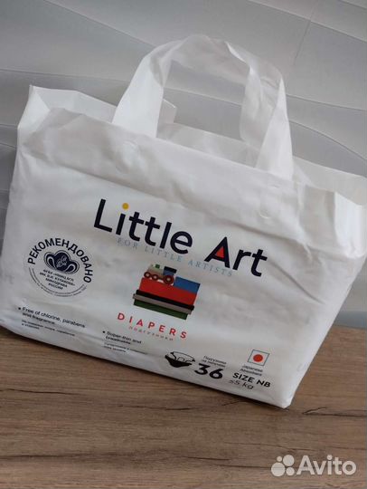 Памперсы детские