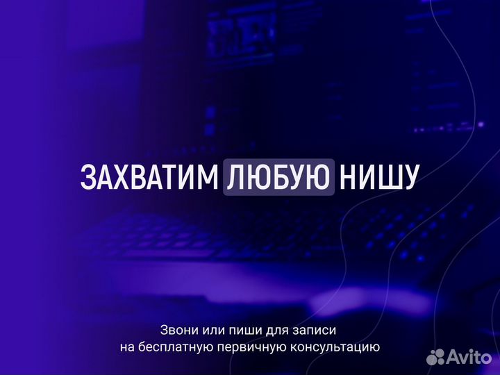 Авитолог развитие бизнеса на авито