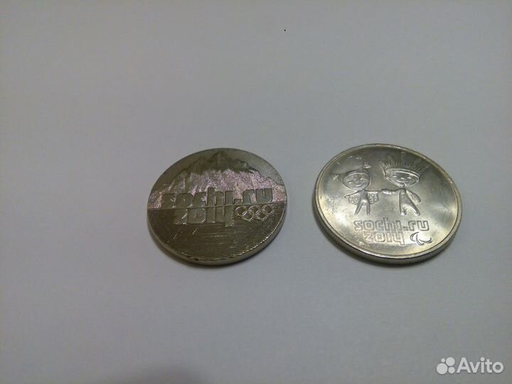 Монеты 25 р Сочи 2014