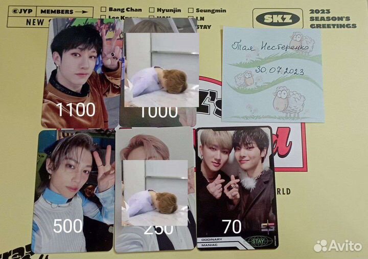 Stray kids 5 star карты