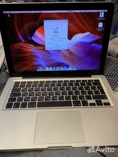 Apple MacBook Pro 13