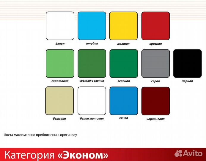 Эмаль пф-115 ту Farbox, универсальная алкидная
