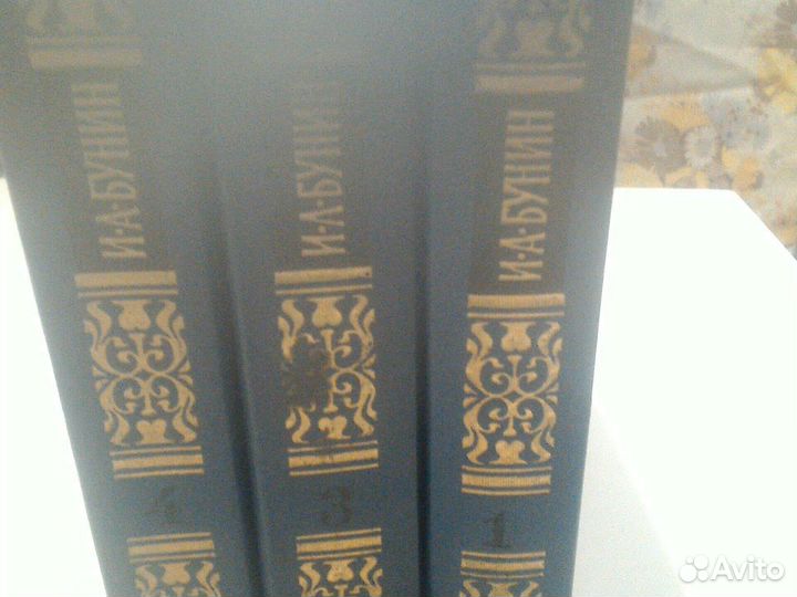 Книги. Бунин