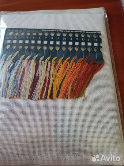 Набор для вышивания, Прованс, сср