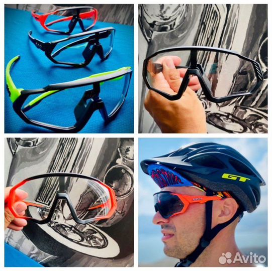 Очки спортивные фотохромные бег велосипедные