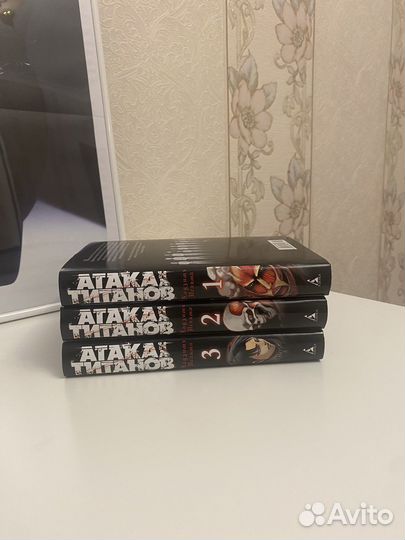 Манга атака титанов 1-3 томы