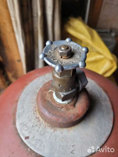 Газовый баллон бу 50 л