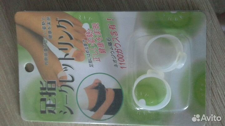 Силиконовые кольца с магнитами для похудения