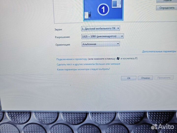 Lenovo ThinkPad E530 FHD i3-3110M 2.4Ghz/4Gb/500Gb