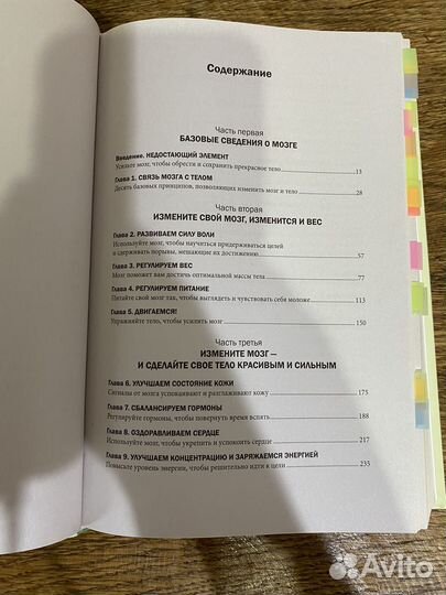 Книги научпоп