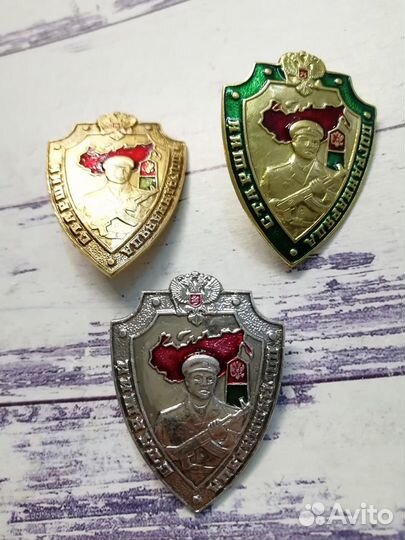 Знак Старший Погран Отряда РФ алюминий